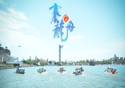 國軒歡騰勇爭先，龍舟競渡展雄風(fēng)——國軒高科2022年首屆龍舟賽圓滿閉幕