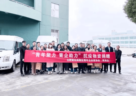 心心相印送溫暖，風雨同舟共克疫