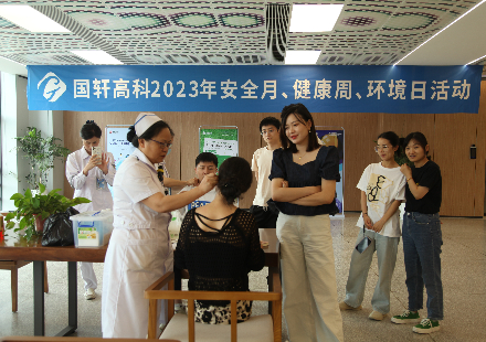 國(guó)軒高科開展“辦公人員職業(yè)健康”義診活動(dòng)